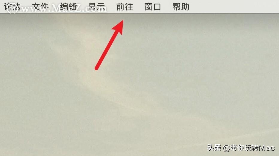 如何在Mac上的程序坞中添加丢失的应用程序？