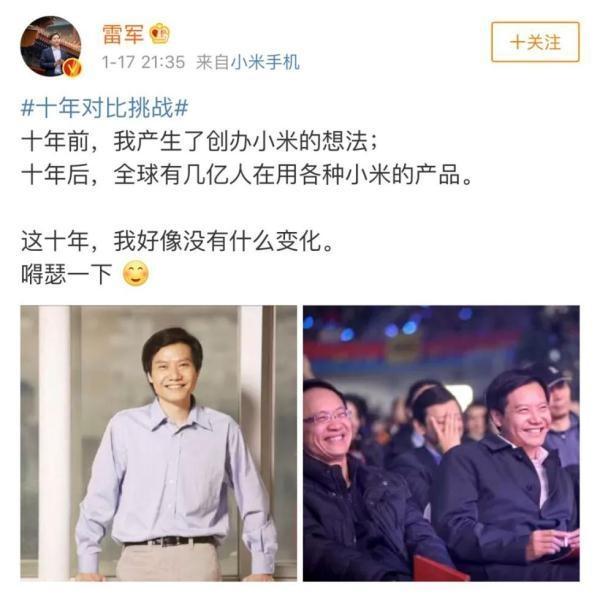 现在的手机和十年前手机比较,十年前十年后对比挑战