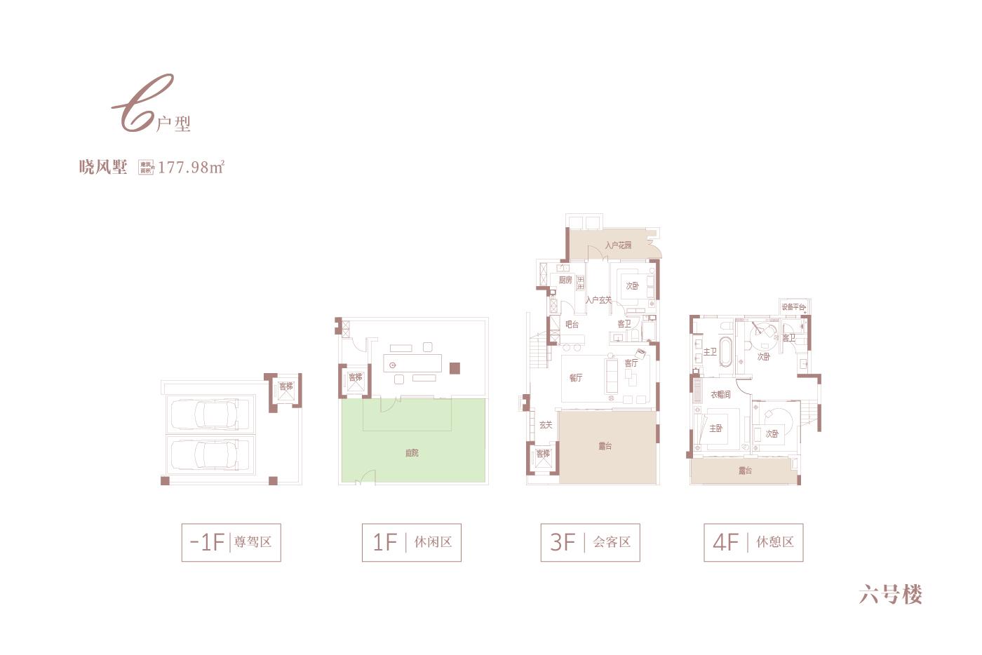 新城海棠晓月最新消息,新城海棠晓月位置