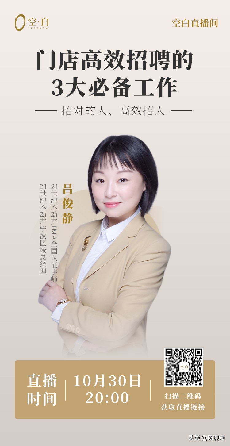 招聘要做的最重要的三件事,如何做好招聘的准备工作