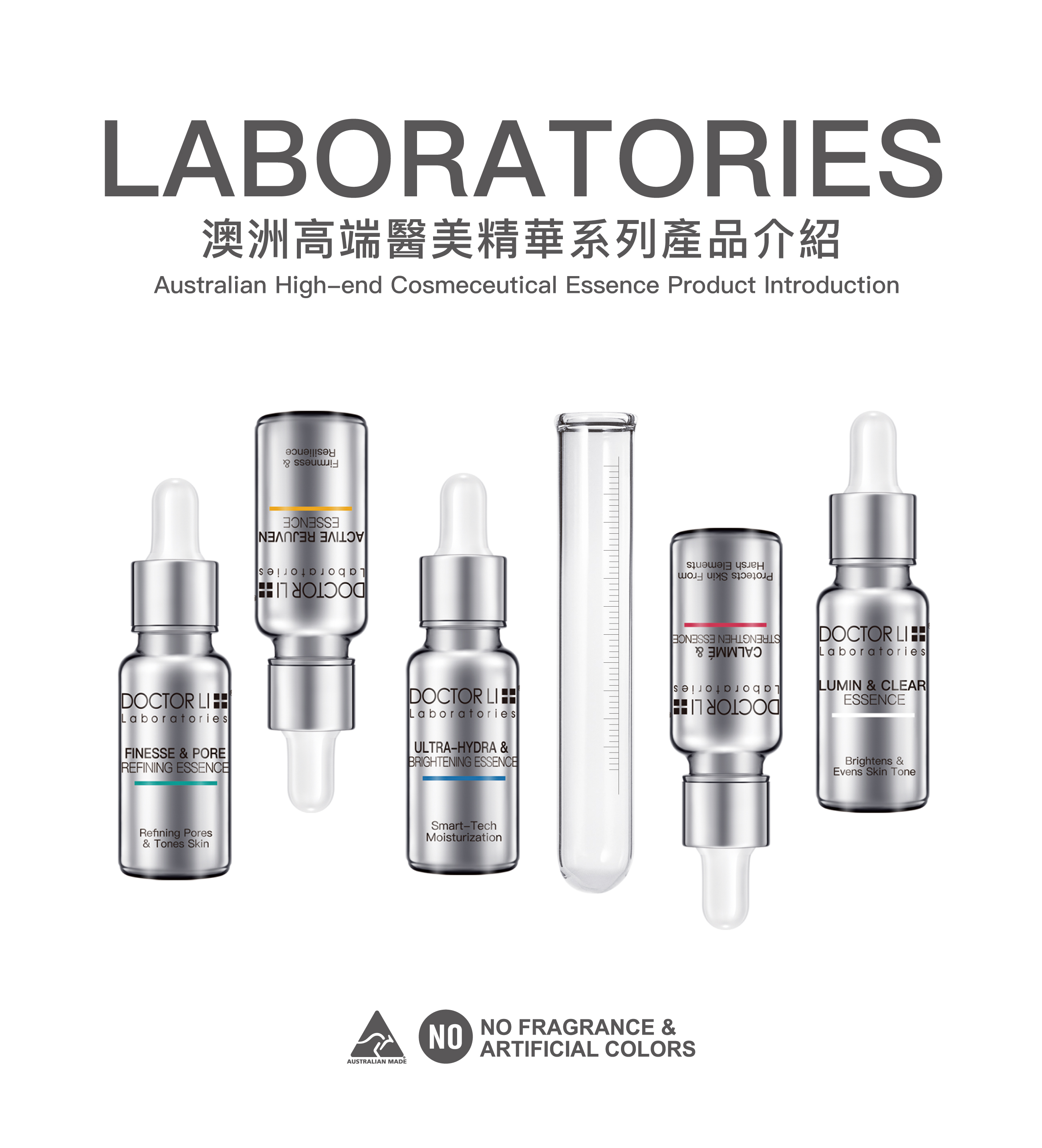 DOCTORLI荣膺澳洲“2020年度最佳有机精华”大奖，再获国际认可