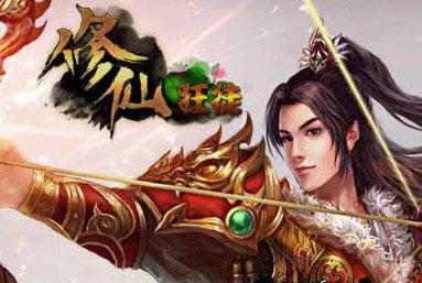 现代修真小说排行榜前十名,100部修真小说排行榜