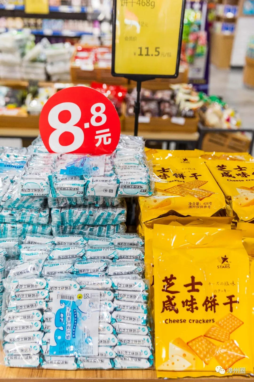 漳州海鸟城,漳州建元路海鸟城