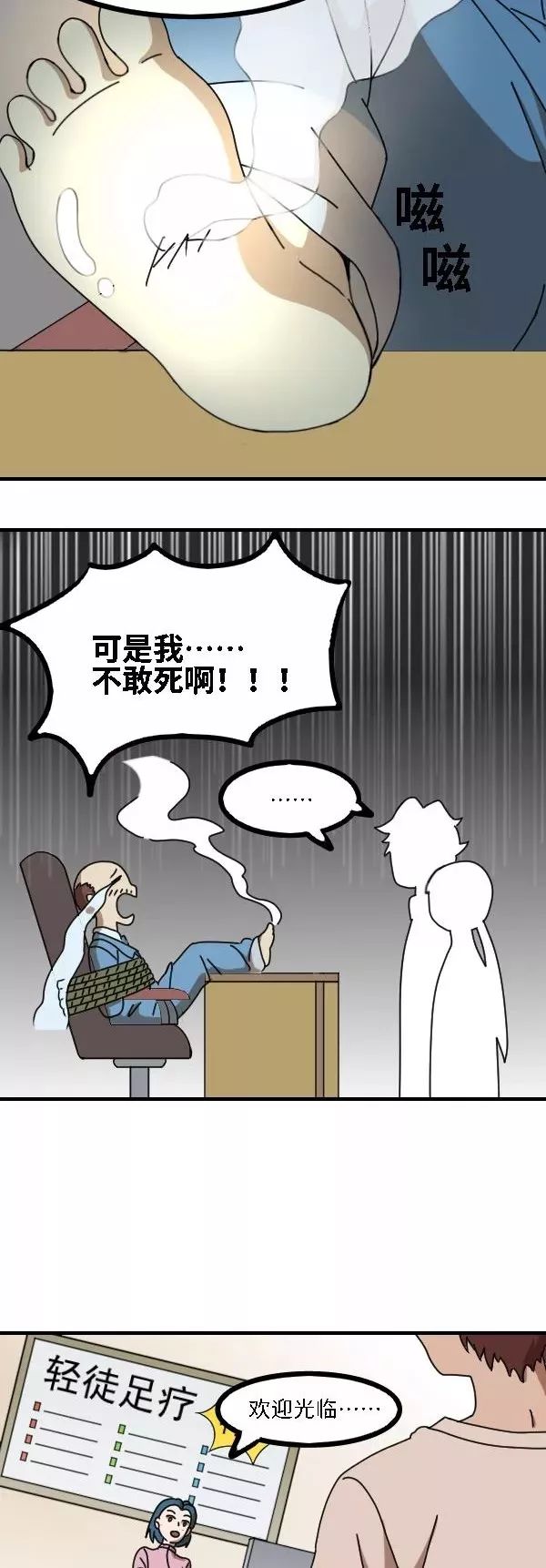 婕敾瓒崇枟,婕敾鐭ヨ冻甯镐箰