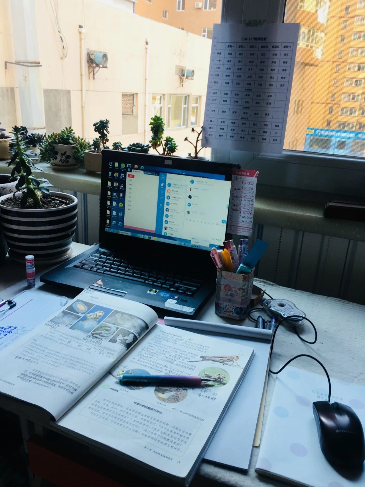 开学第一课2023直播山西,山西电视台教师公开课