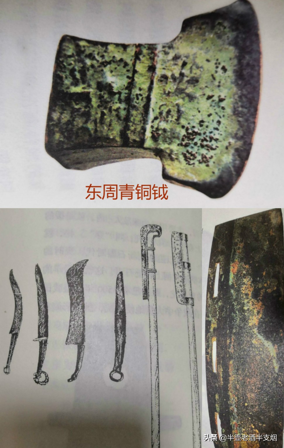 水浒传梁山最厉害的武器,梁山最强的兵器