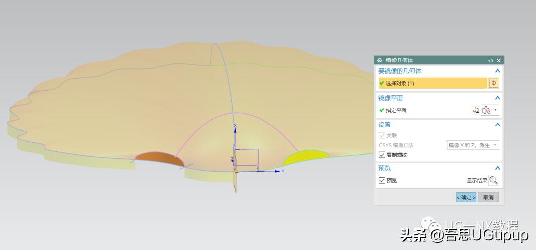 ug如何绘制圆柱上的凸起棱,ug如何绘制圆球上开多个孔