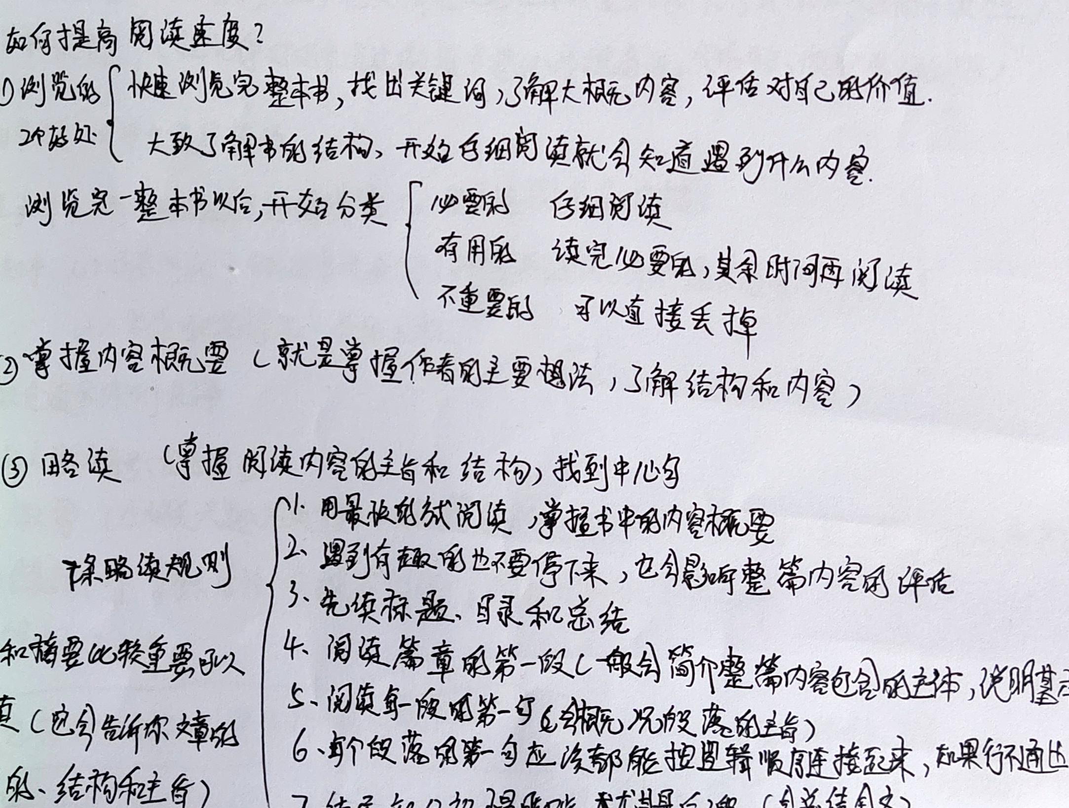 如果你是一个容易焦虑的人,如果你是一个极度自卑而焦虑的人