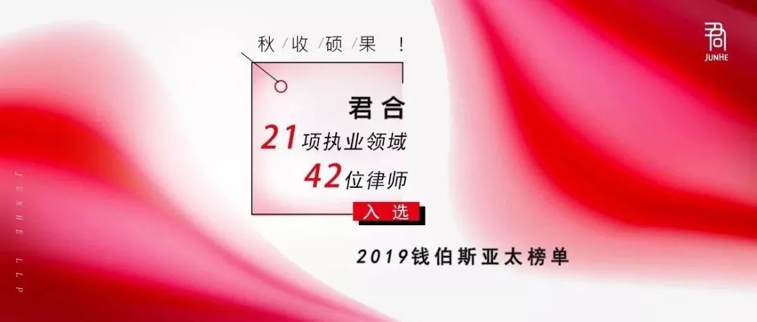 律所公众号,如何“优雅得体上档次”地晒荣誉、秀奖项?