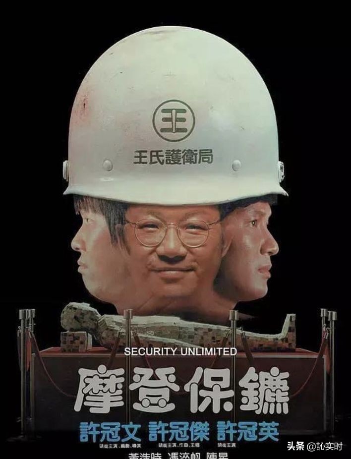 36年幕后团队全体解散捐25万解困！或许很多人不认识​阿Sam