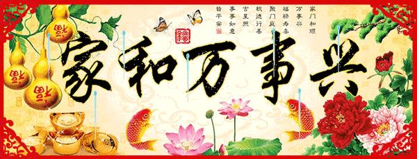小年至团圆祝大家小年快乐,小年至年味浓祝大家小年吉祥安康