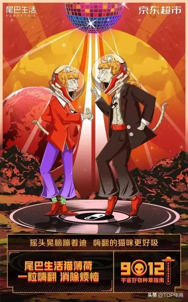 京东618购物节文案,京东618攻略群文案搞笑