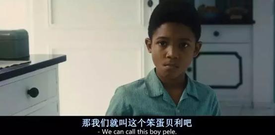 一个绰号成就一代球王，3次手捧大力神杯的男人曾经是个擦鞋少年