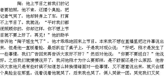 台湾偶像剧天王天后沉沦记（1）