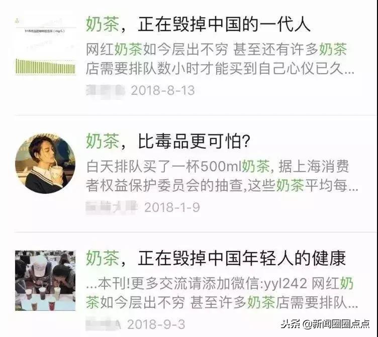 奶茶真的“有毒”吗?明明会变胖,为啥那么多人还是喜欢喝?