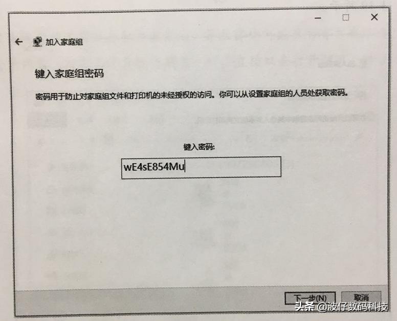 windows10家庭版如何打开网络共享,windows10家庭版怎么共享文件