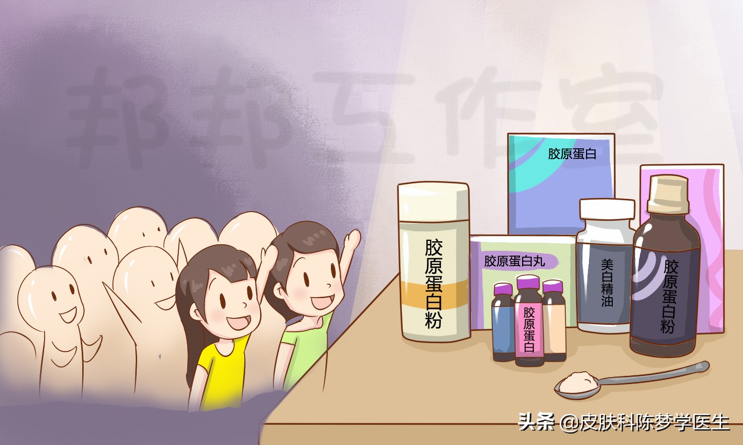 美白丸真的假的,胶原蛋白美白胶囊真的有用吗