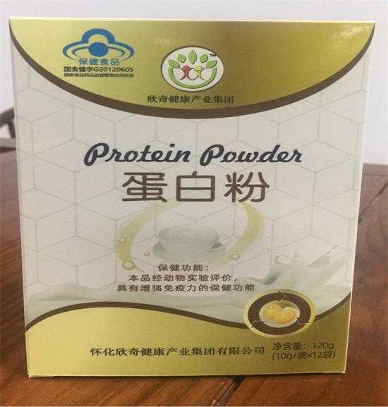 欣奇蛋*粉白**:为你充上满格能量