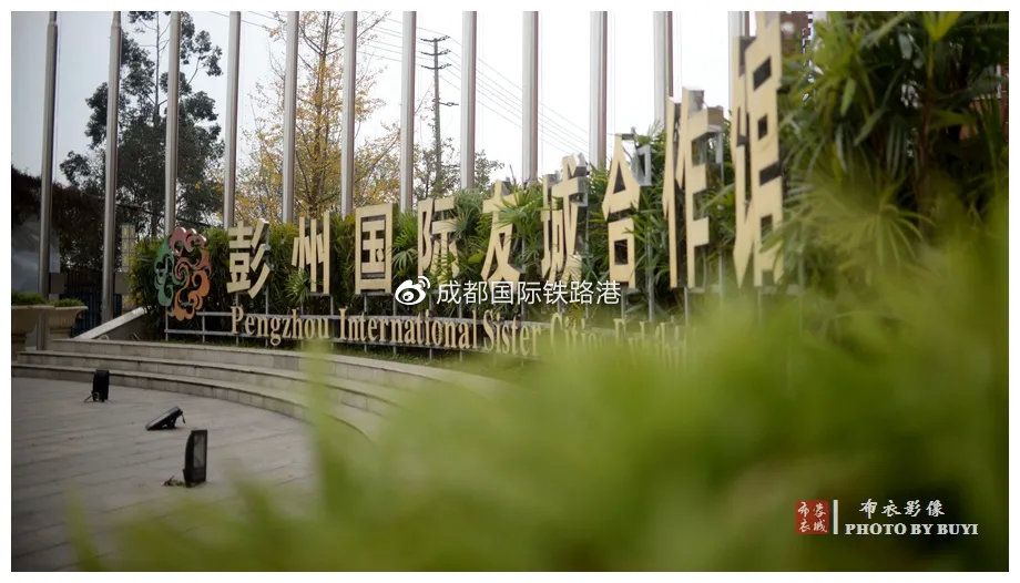 新华报业全球购,成都新华全球购