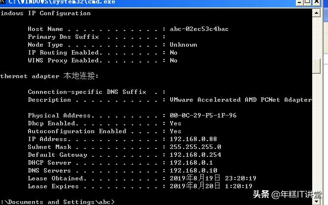 centos7ftp服务器配置,centos7配置nat服务器