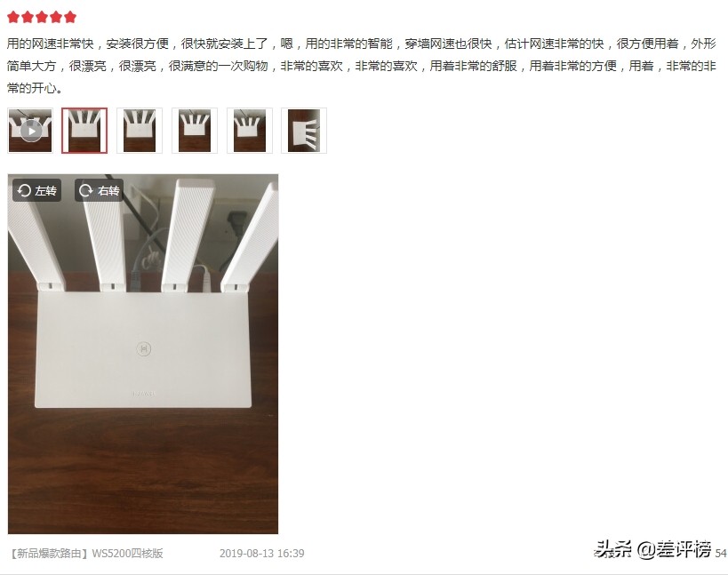 华为ws5200路由器四核版是千兆吗,华为路由器ws5200双千兆四核版