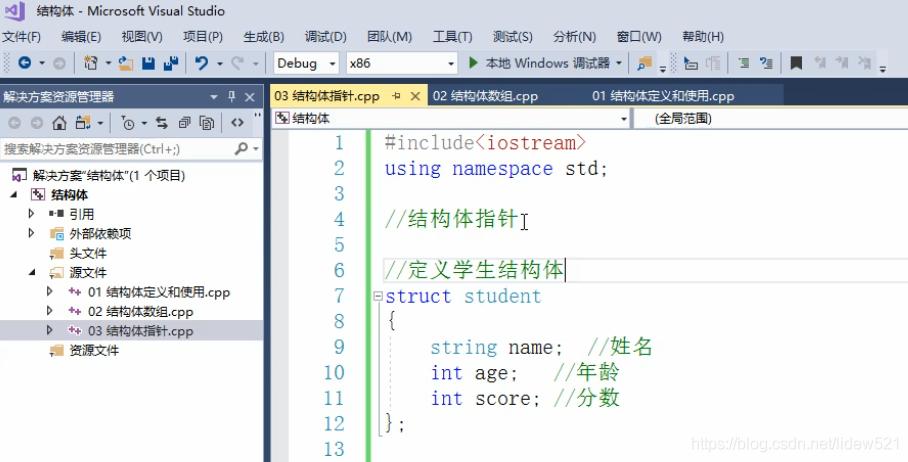 如何在结构体嵌套一个结构体,c++在结构体里嵌入函数指针