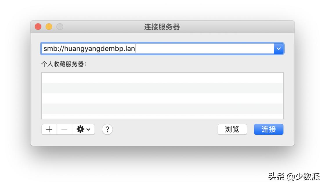 如何在mac上共享文件,mac的文件共享应该怎么设置