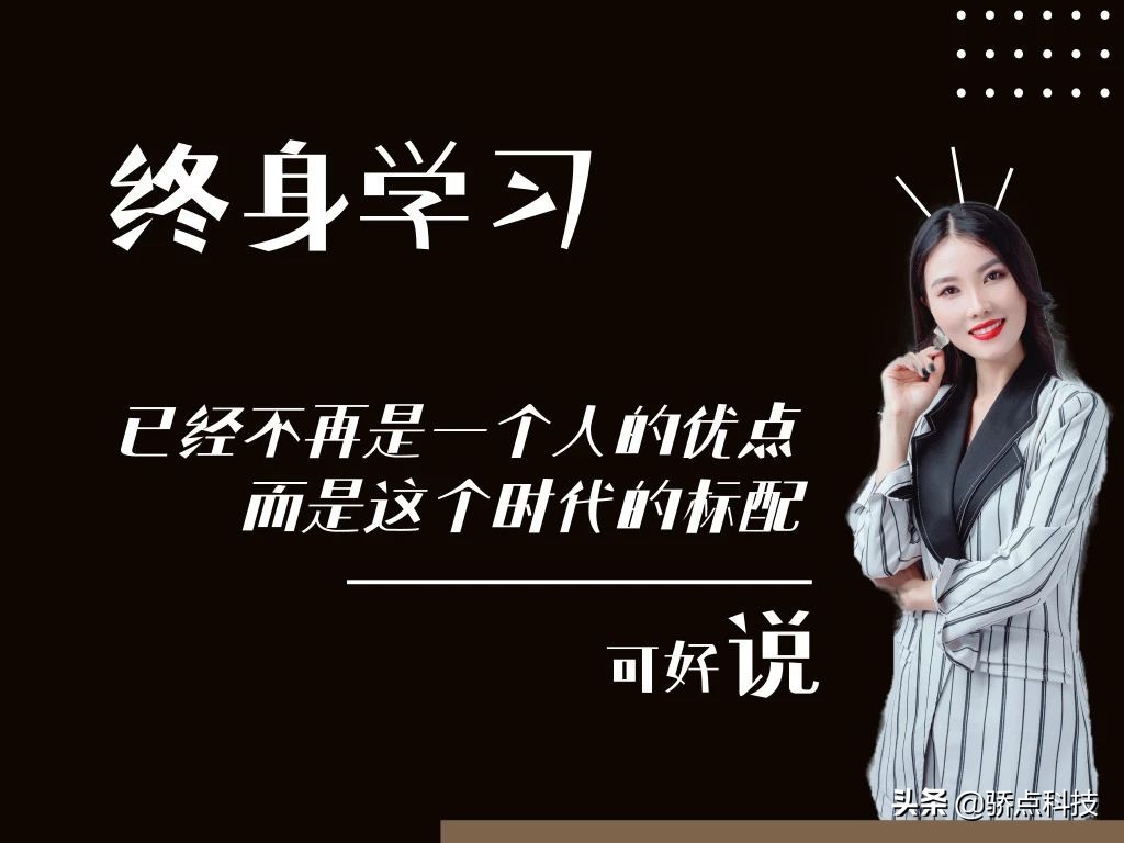 揭秘樊登读书会3000万粉丝操作,樊登读书会社群营销变现案例