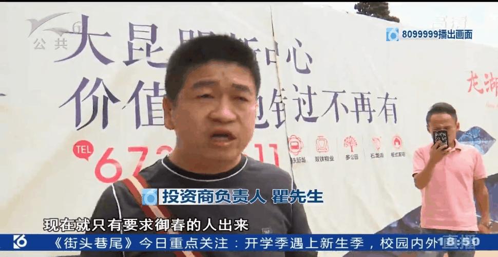 为什么买房时楼还没建好,花钱买房子迟迟不建钱去哪了