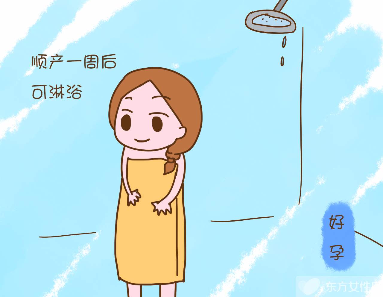 产妇坐月子一直吹空调有什么危害,月子里产妇吹了对流风会怎么样