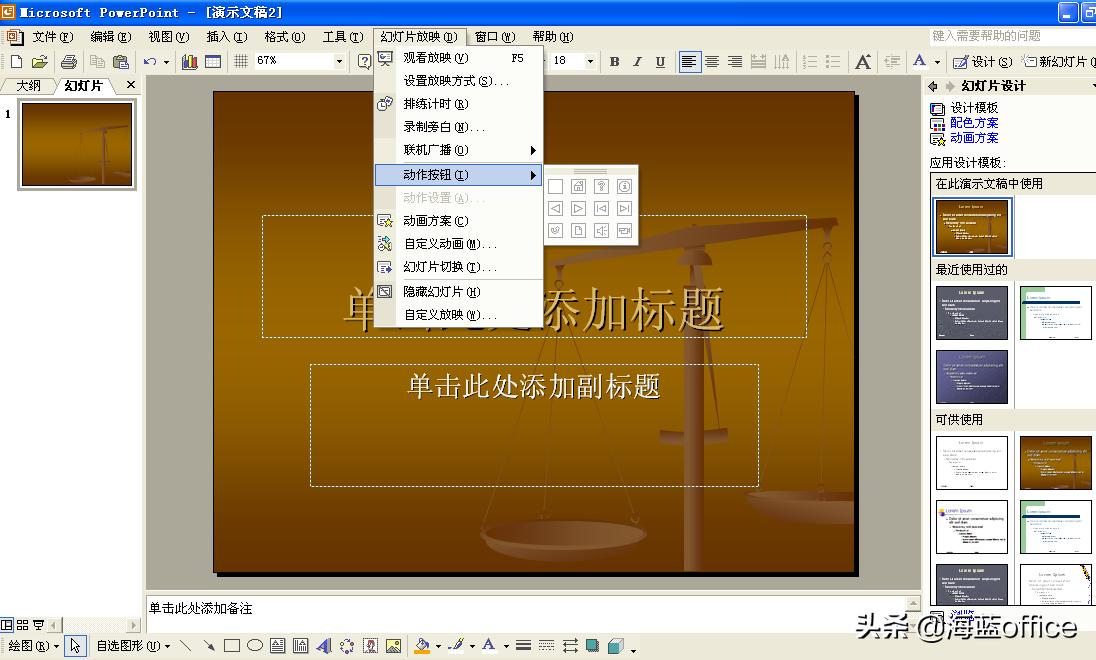 powerpoint2021新功能,powerpoint最普遍版本2022
