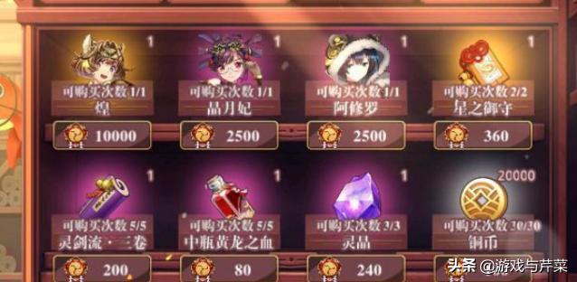 万灵启源boss怎么过,万灵启源新手攻略