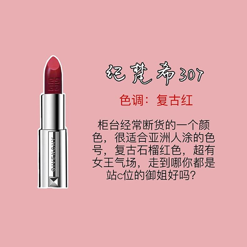 小草莓口红推荐,小红莓口红推荐