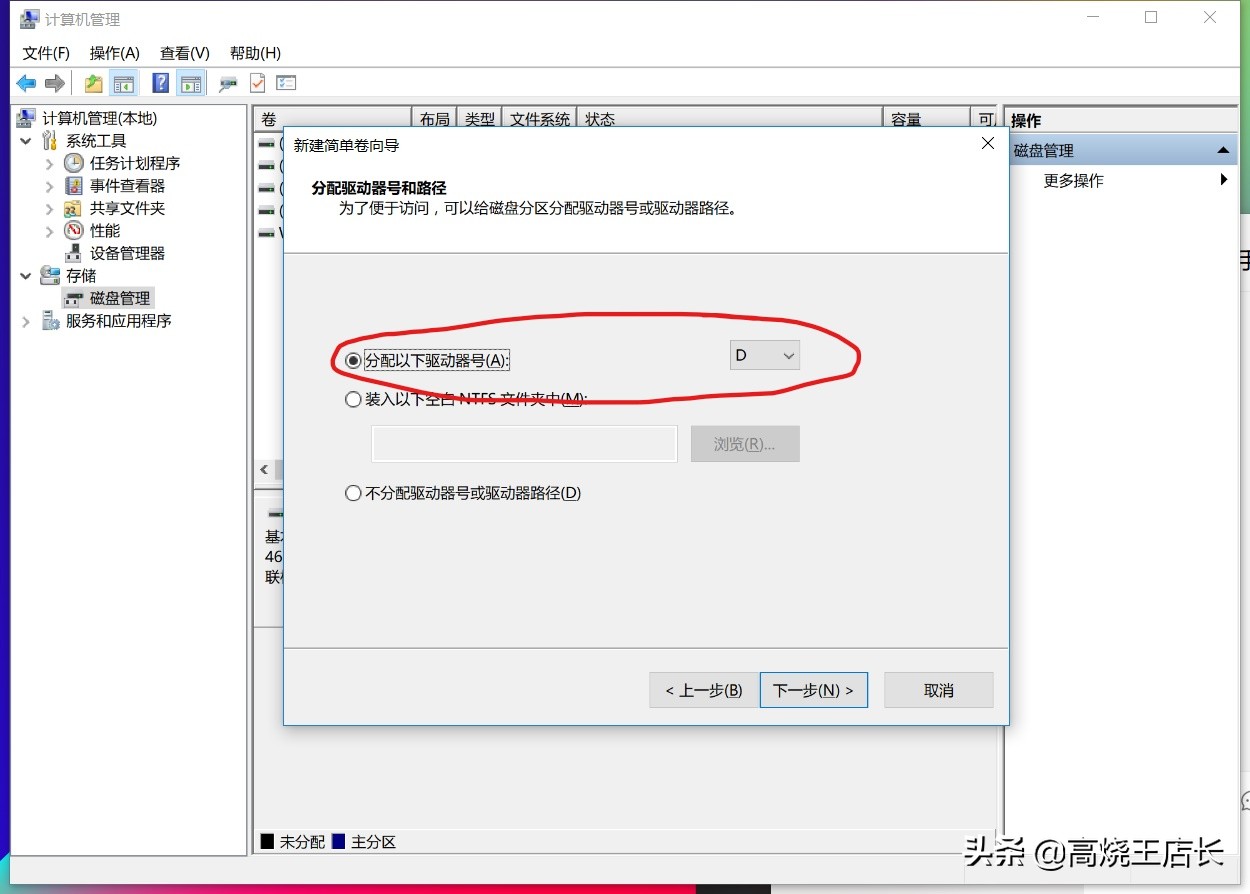 硬盘如何分区如何扩大c盘,怎样让磁盘c空间变大