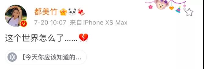 “炮王”吴亦凡选妃性丑闻:你的演技,都在床上?