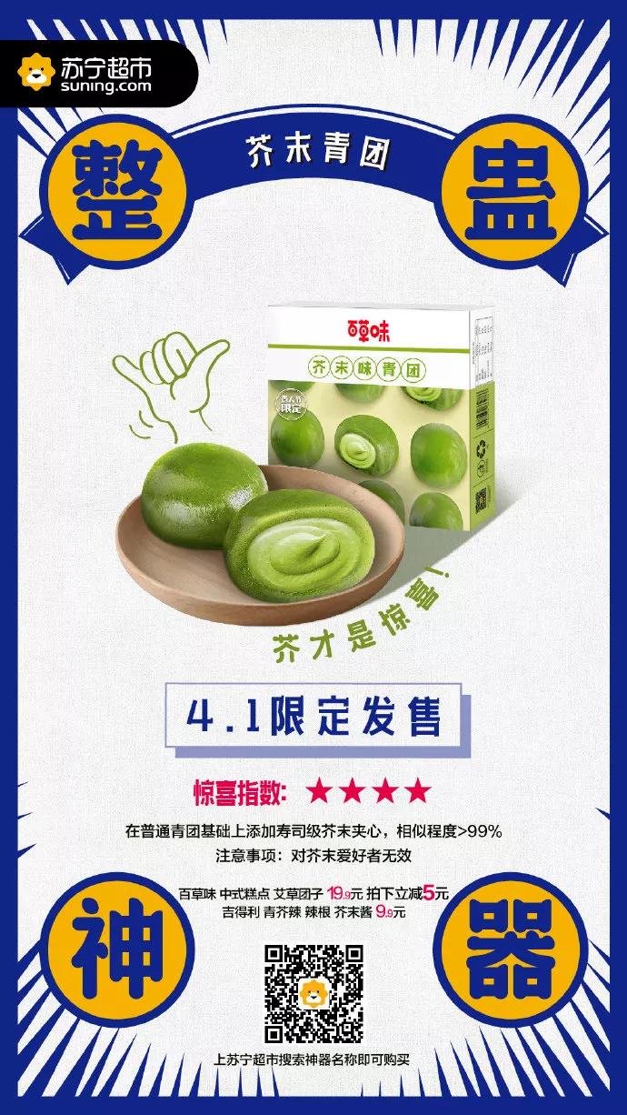 愚人节海报文案很全,愚人节创意海报模板