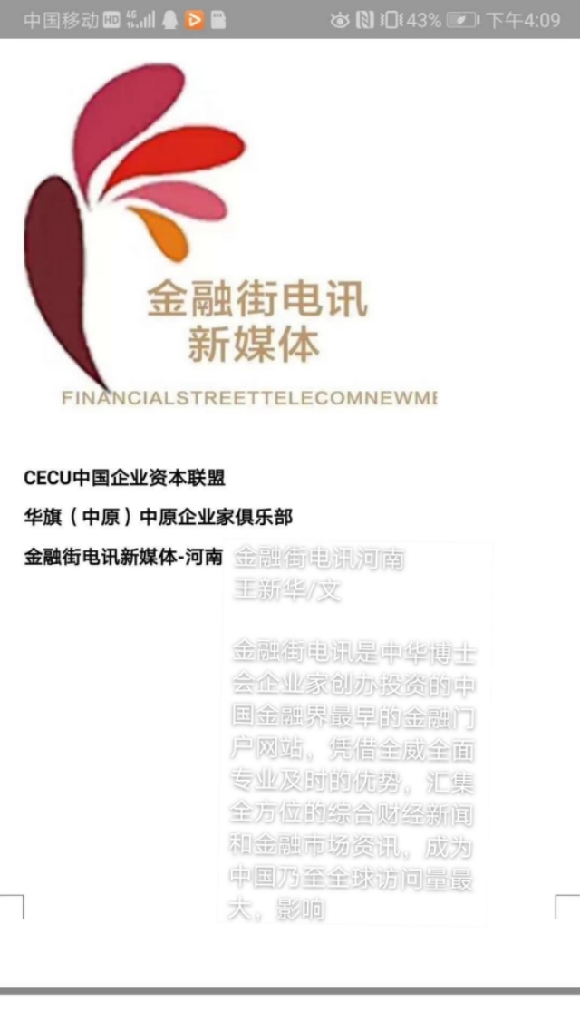 微信突然被封号了主要有哪些原因,微信为什么无缘无故封号最近