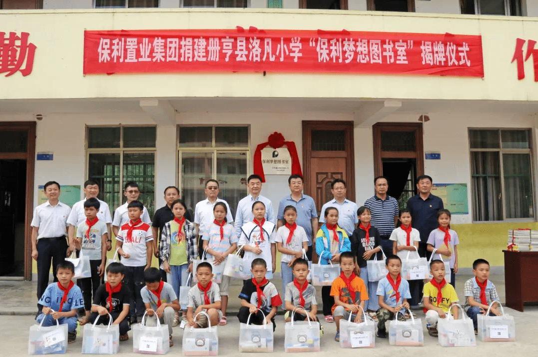 中国四大巨头除了华为还有哪个,最厉害的十大财团