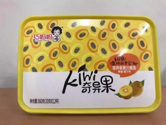 喜之郎果冻安全有营养吗,喜之郎果冻儿童能吃吗