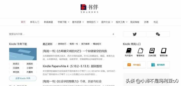 十款超实用的旅行好物分享,出门旅行必备实用好物推荐