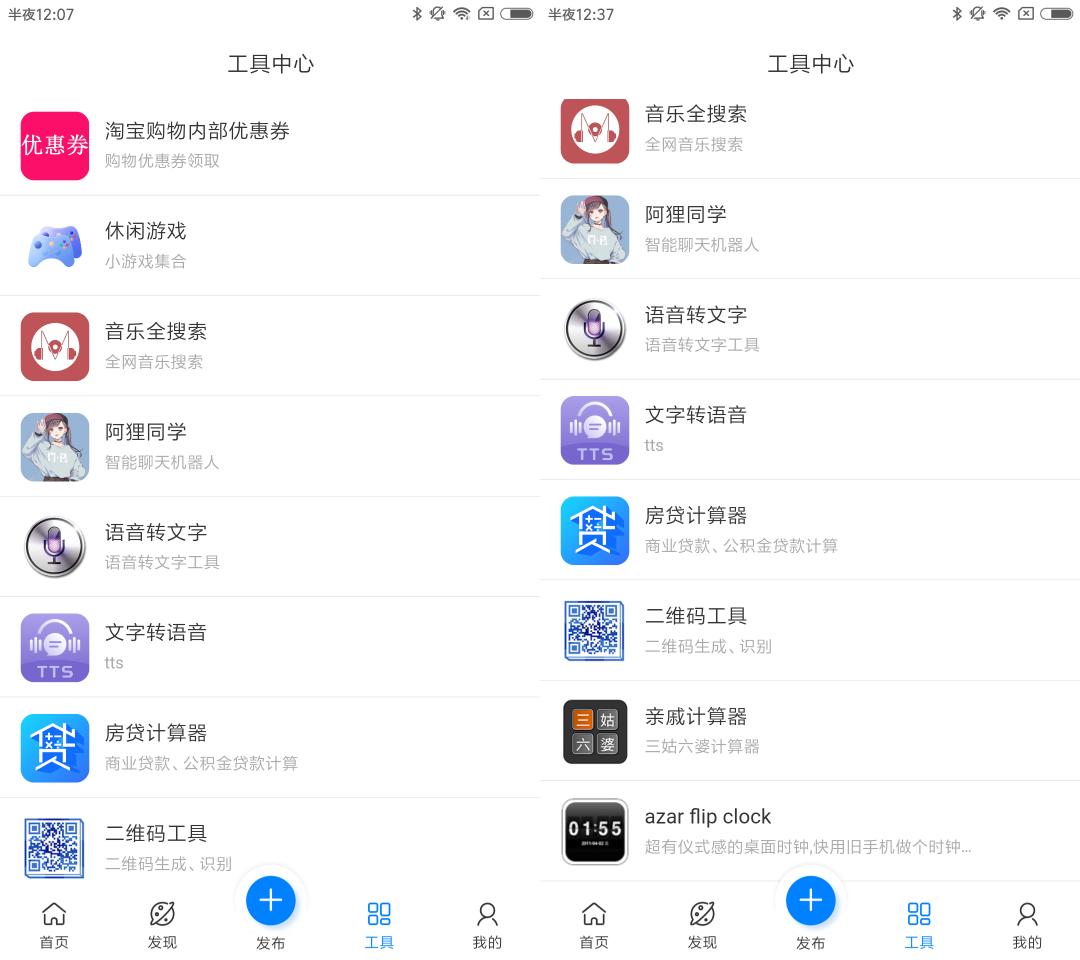 这下舒服了，全网影视搜，看片神器