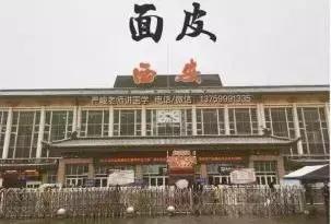 再说一遍，它不是“荡妇”！