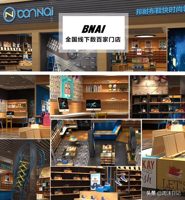 孟美岐同款连体鞋,孟美岐穿新百伦鞋子