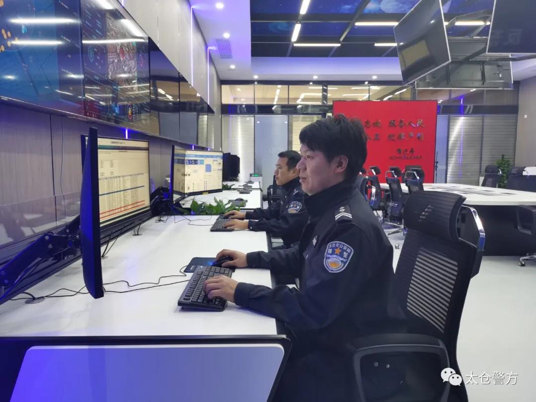 太仓巡特警,江苏省公安厅巡特警大队