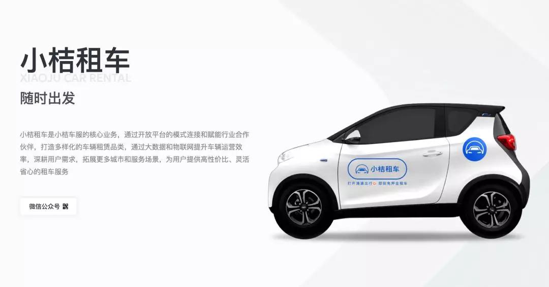 滴滴司机“红与黑”：一个山西出租车公司老板自杀的故事