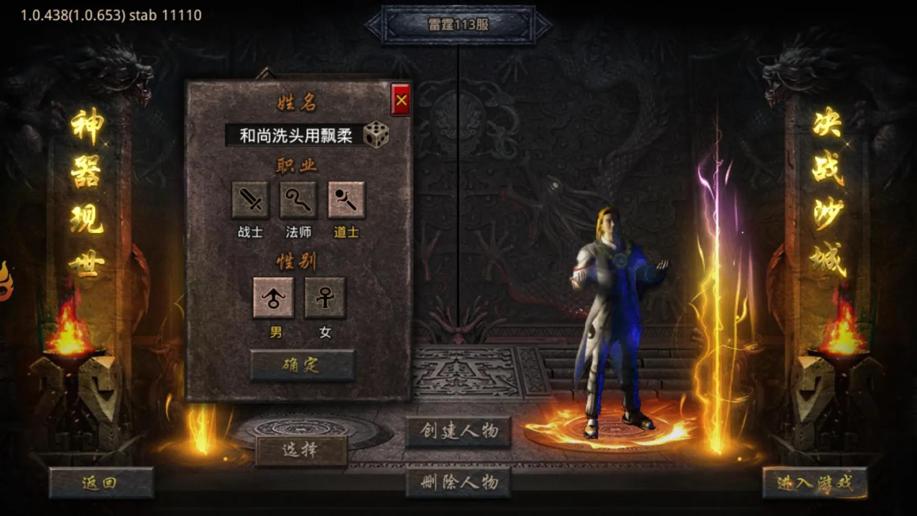 最好玩的传奇高爆手游版,当前最火最好玩的手游传奇