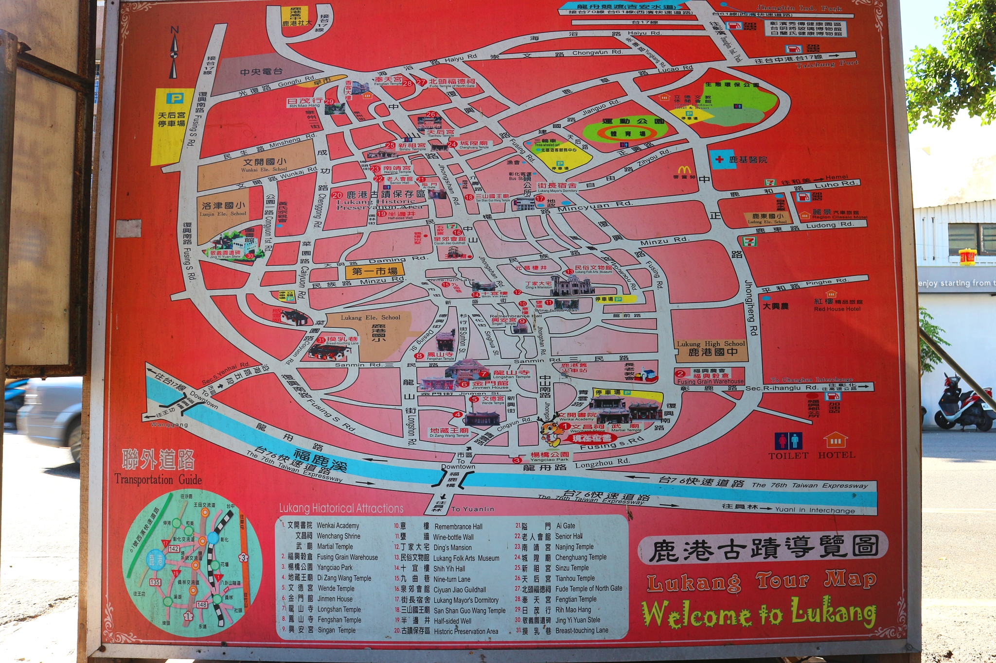 鹿港小镇小巷,摸乳巷