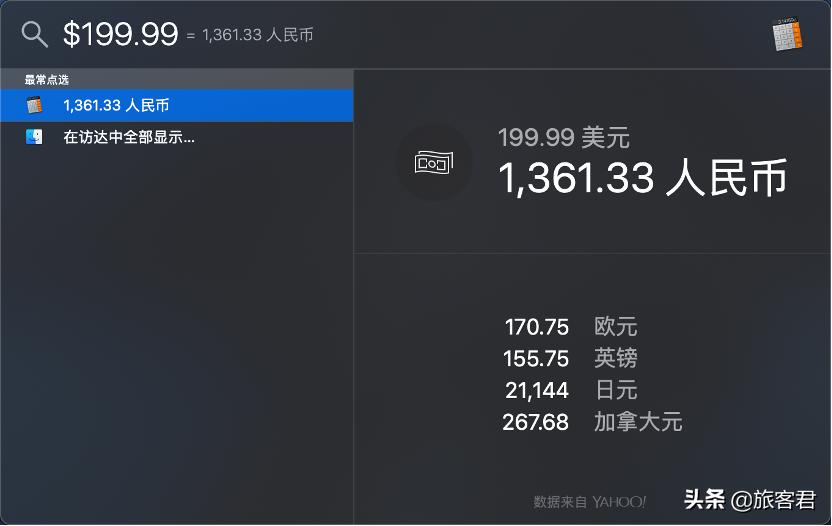 macos系统的快捷键,macos快捷键大全图