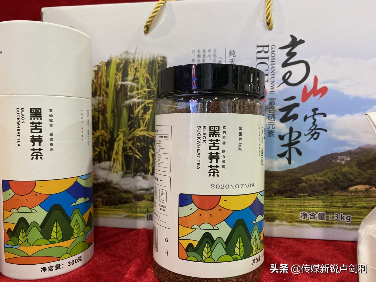 签约6.6亿!陕南安康林产品走进全国(上海)森交会结硕果