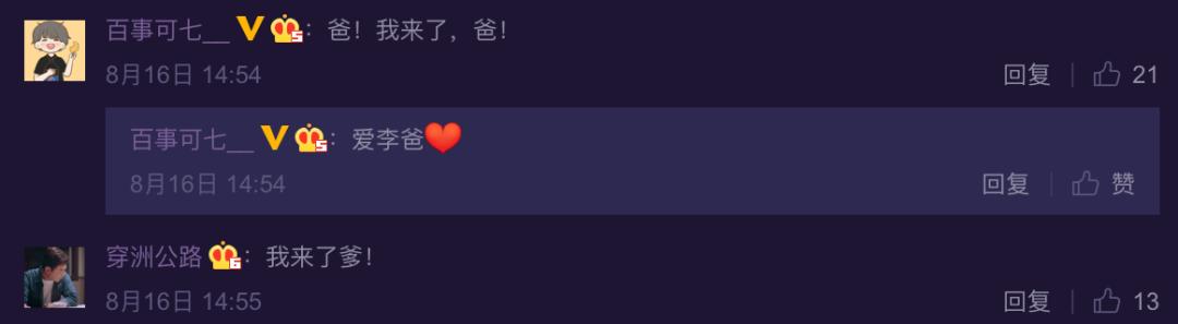 试问谁见了李海潮不想叫一声妈